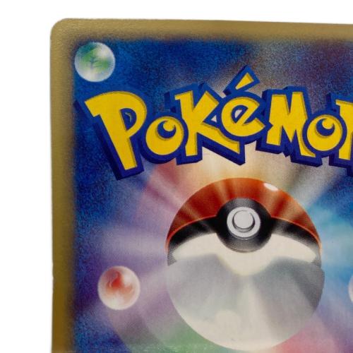 水の都のラティオス ポケモンカード