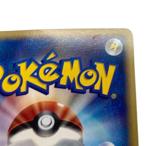 水の都のラティオス ポケモンカード