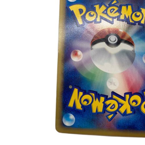 水の都のラティオス ポケモンカード