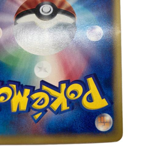 水の都のラティオス ポケモンカード