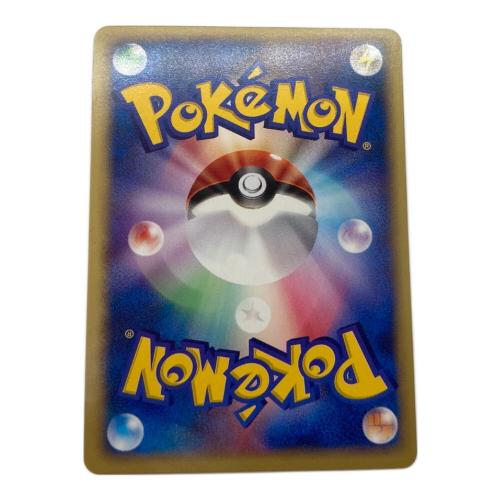 R団のライコウ ポケモンカード 094/141