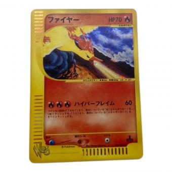 ファイヤー ポケモンカード 043/048