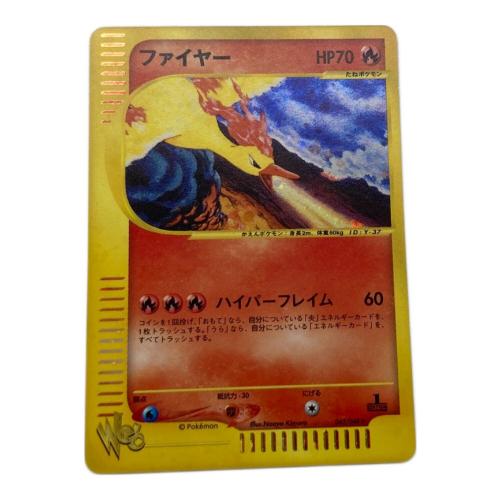 ファイヤー ポケモンカード 043/048