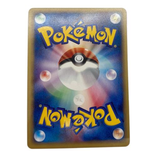 ファイヤー ポケモンカード 043/048