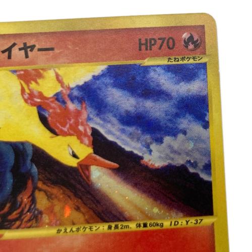 ファイヤー ポケモンカード 043/048