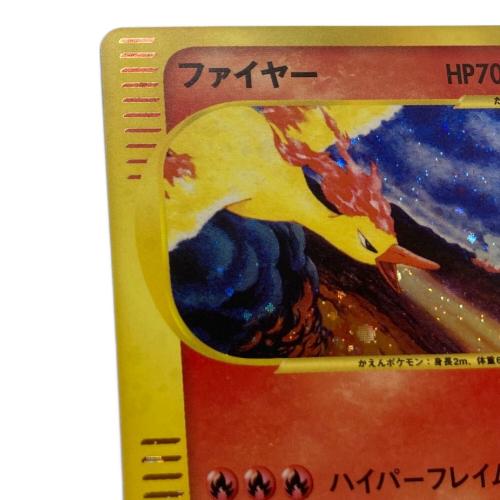 ファイヤー ポケモンカード 043/048
