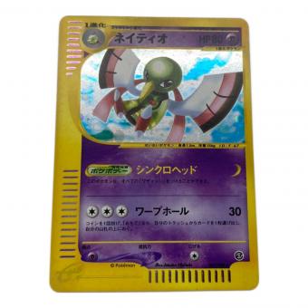 ネイティオ ポケモンカード 047/088