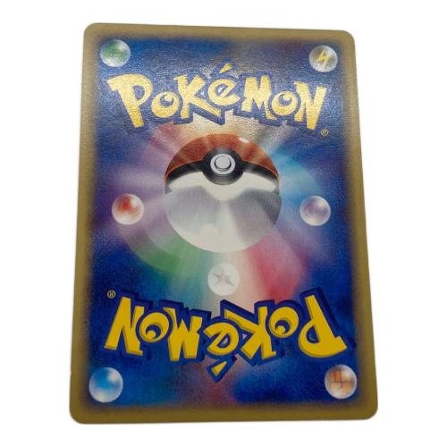 ネイティオ ポケモンカード 047/088