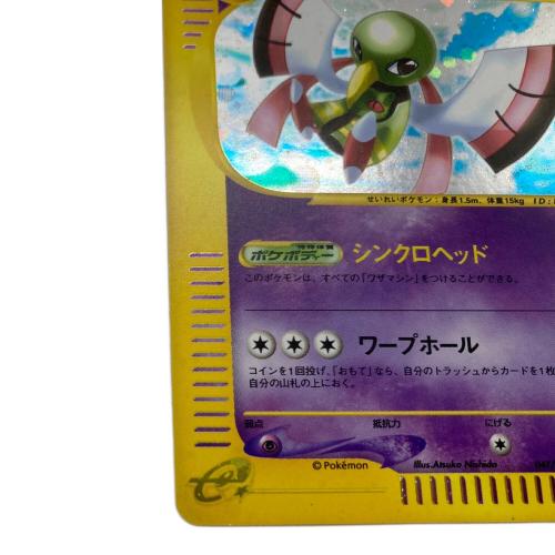 ネイティオ ポケモンカード 047/088