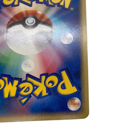 ネイティオ ポケモンカード 047/088