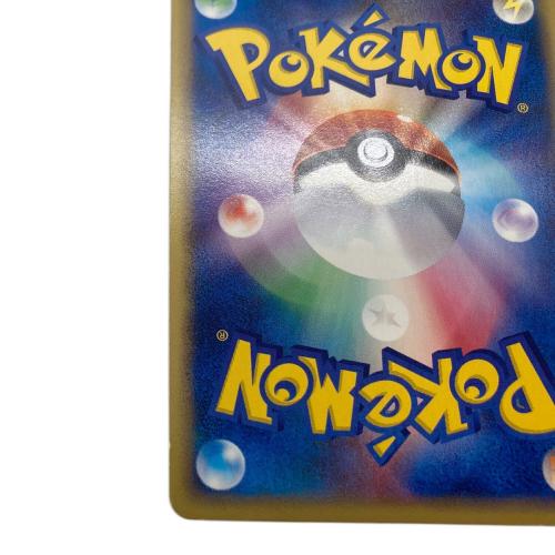 ネイティオ ポケモンカード 047/088