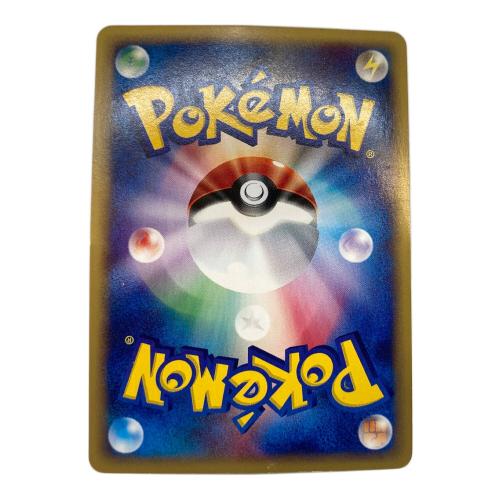 水の都のラティアス ポケモンカード 011/018