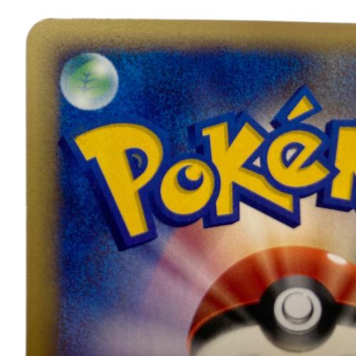水の都のラティアス ポケモンカード 011/018