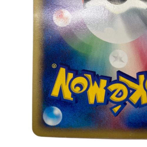 水の都のラティアス ポケモンカード 011/018