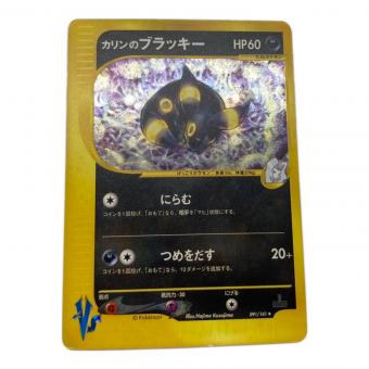 カリンのブラッキー ポケモンカード 091/141