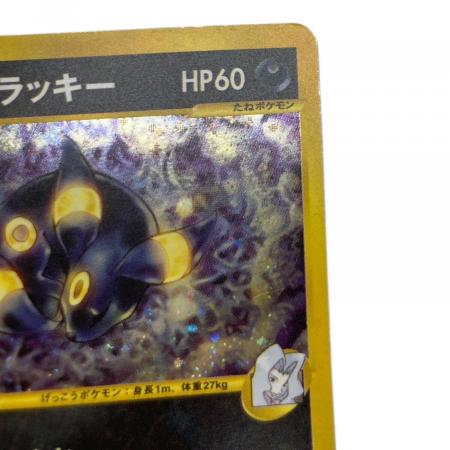 ポケモンカード　カリンのブラッキー　091/141 PSA5 カリンのブラッキー ポケモンカード 091/141｜トレファクONLINE