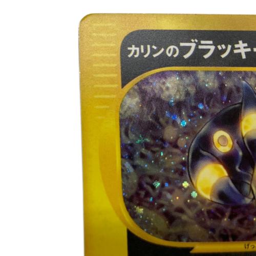 カリンのブラッキー ポケモンカード 091/141