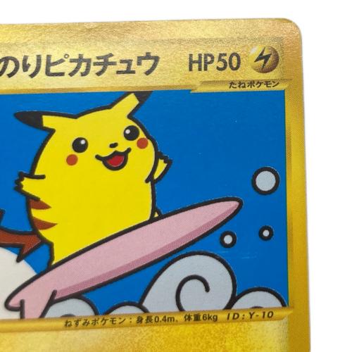 なみのりピカチュウ ポケモンカード 025/048