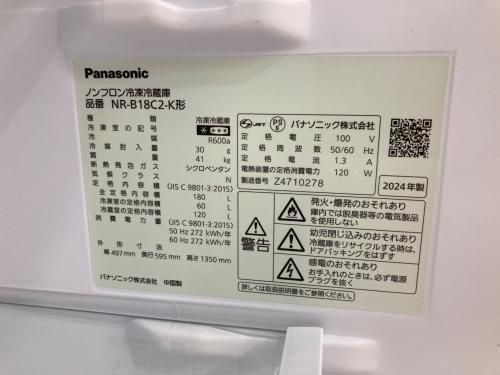 Panasonic (パナソニック) 2ドア冷蔵庫 NR-B18C2-K 2024年製 180L