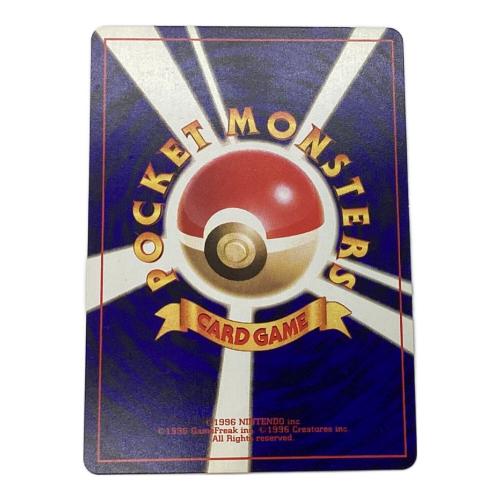 ひかるミュウ Lv.24 ポケモンカード コロコロコミック5月号おまけカード 旧裏面