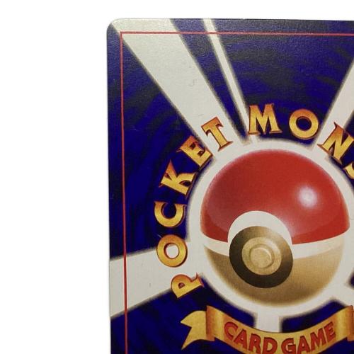 ひかるミュウ Lv.24 ポケモンカード コロコロコミック5月号おまけカード 旧裏面
