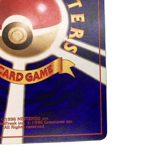 ひかるミュウ Lv.24 ポケモンカード コロコロコミック5月号おまけカード 旧裏面