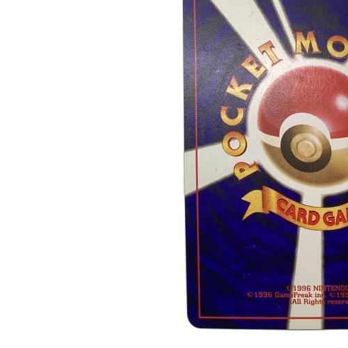 ひかるミュウ Lv.24 ポケモンカード コロコロコミック5月号おまけカード 旧裏面