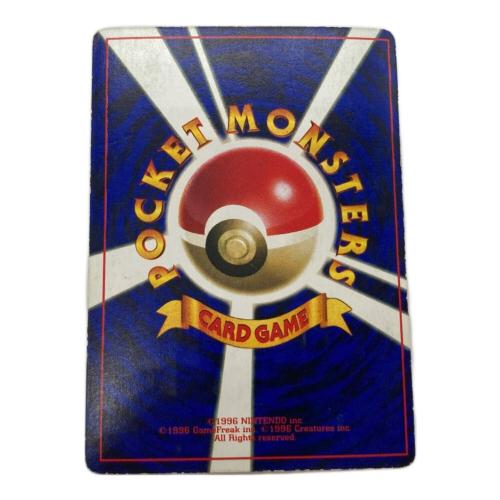 なみのりピカチュウ ポケモンカード 「月刊コロコロコミック97年9月号」 おまけカード