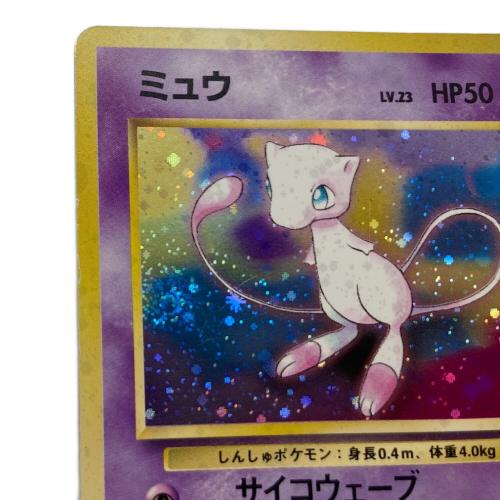 ミュウ LV.23【★】 ポケモンカード 旧裏面