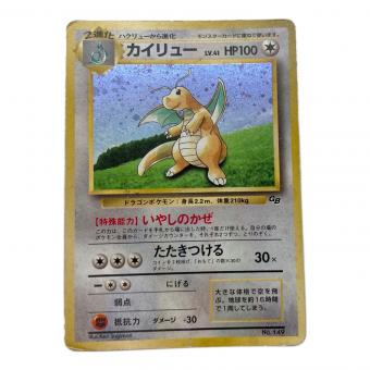 カイリュー LV.41 ポケモンカード 旧裏面