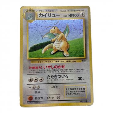 ポケモンカード ルギア LV.45 249｜トレファクONLINE