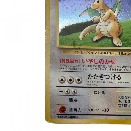 カイリュー LV.41 ポケモンカード 旧裏面｜トレファクONLINE