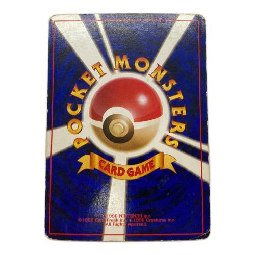 カイリュー LV.41 ポケモンカード 旧裏面