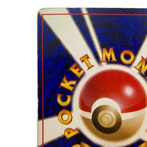カイリュー LV.41 ポケモンカード 旧裏面