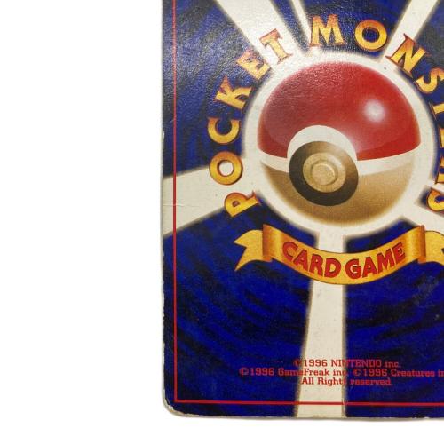 カイリュー LV.41 ポケモンカード 旧裏面