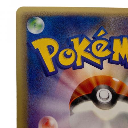 リザード ポケモンカード 007/048｜トレファクONLINE