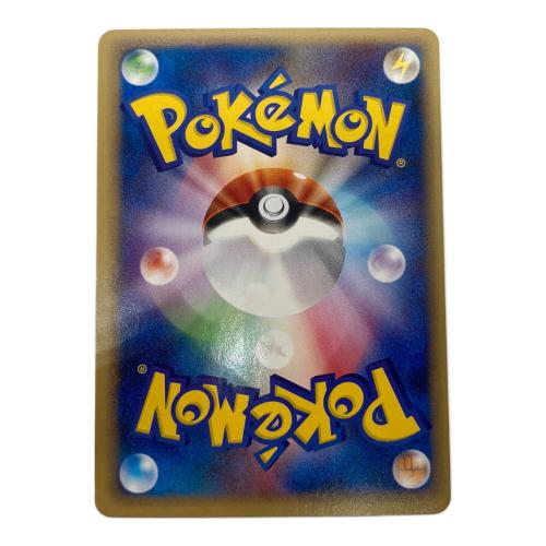 ライチュウ ポケモンカード 036/048