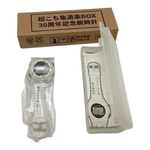 超こち亀 道楽ＢＯＸ　集英社