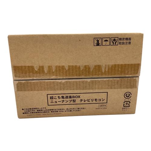 超こち亀 道楽ＢＯＸ　集英社