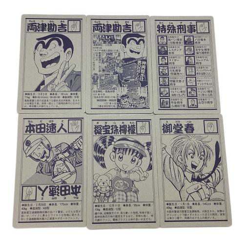 超こち亀 道楽ＢＯＸ　集英社