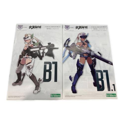 KOTOBUKIYA (コトブキヤ) メガミデバイス 武装神姫 猟兵型エーデルワイス リペイントカラーバージョン プラモデル