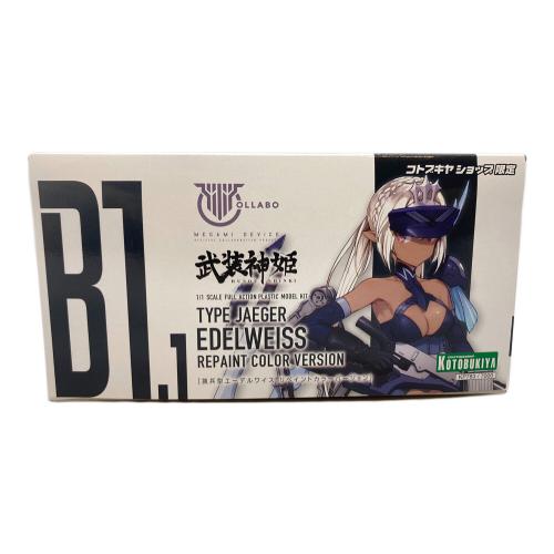 KOTOBUKIYA (コトブキヤ) メガミデバイス 武装神姫 猟兵型エーデルワイス リペイントカラーバージョン プラモデル