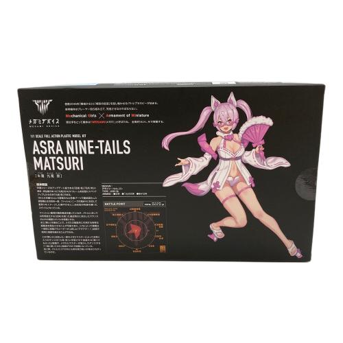 KOTOBUKIYA (コトブキヤ) 朱羅 九尾 祭 「メガミデバイス」 プラモデル