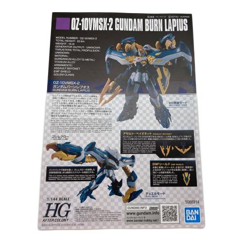 BANDAI (バンダイ) 1/144 HG OZ-10VMSX-2 ガンダムバーンレプオス 「新機動戦記ガンダムW DUAL STORY G-UNIT」 プレミアムバンダイ限定 プラモデル
