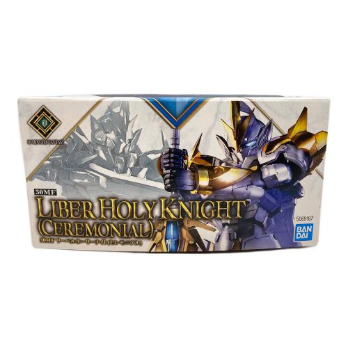 BANDAI (バンダイ) 30MF リーベルホーリーナイト(セレモニアル) 「30 MINUTES FANTASY」 プレミアムバンダイ限定 プラモデル