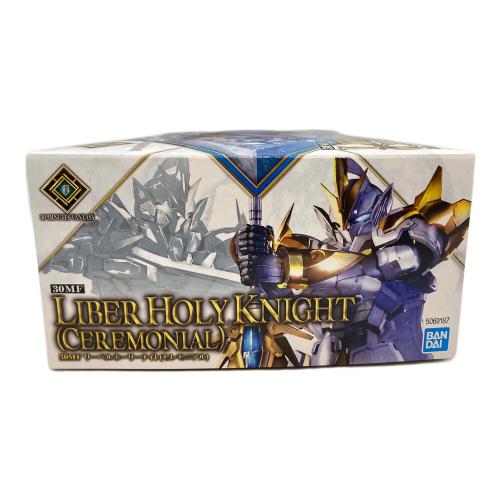 BANDAI (バンダイ) 30MF リーベルホーリーナイト(セレモニアル) 「30 MINUTES FANTASY」 プレミアムバンダイ限定 プラモデル