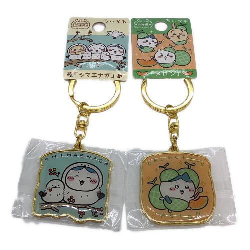 ちいかわ (チイカワ) ご当地キーホルダーおまとめ