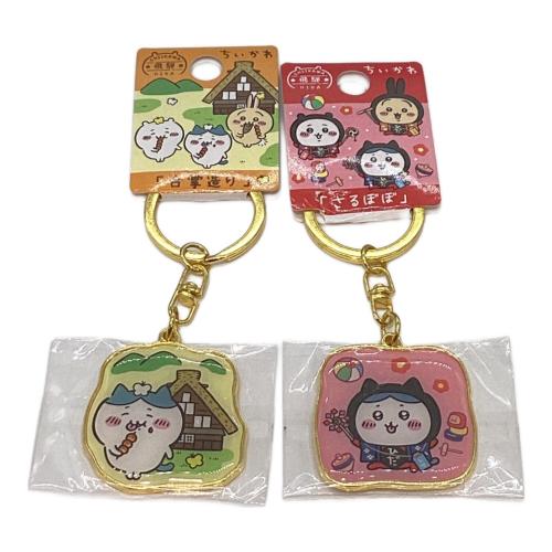 ちいかわ (チイカワ) ご当地キーホルダーおまとめ