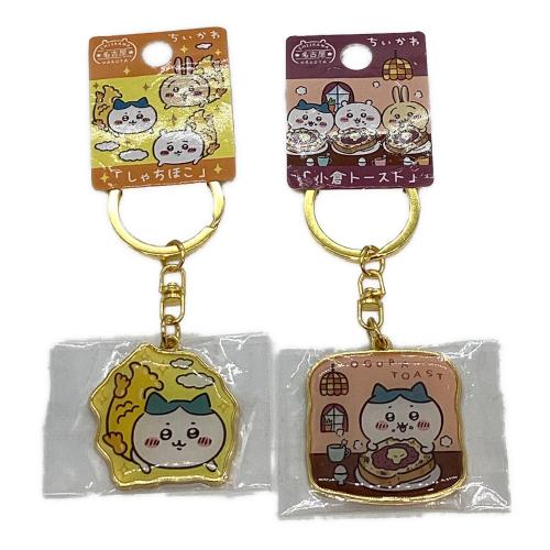 ちいかわ (チイカワ) ご当地キーホルダーおまとめ