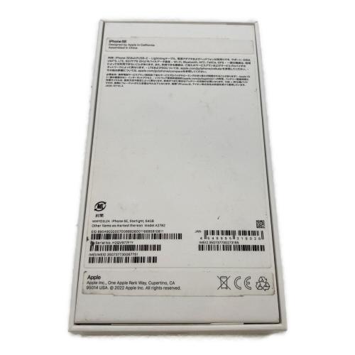 Apple (アップル) iPhone SE(第3世代) MMYD3J/A